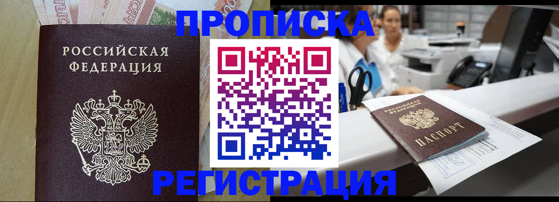 регистрация для школы в Северной Осетии